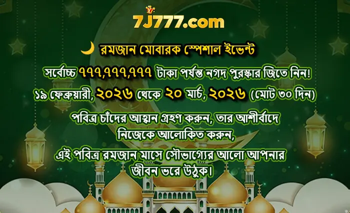 7J777 APK অফিসিয়াল ডাউনলোড Indonesia